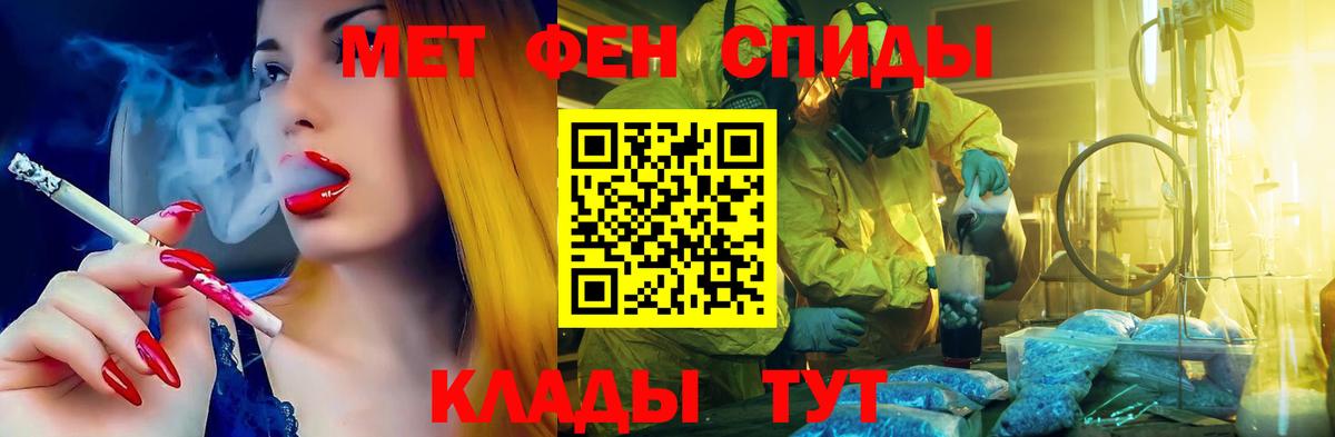 Алапаевск  Amphetamine  Вход с VPN  Амфетамин VHQ 
