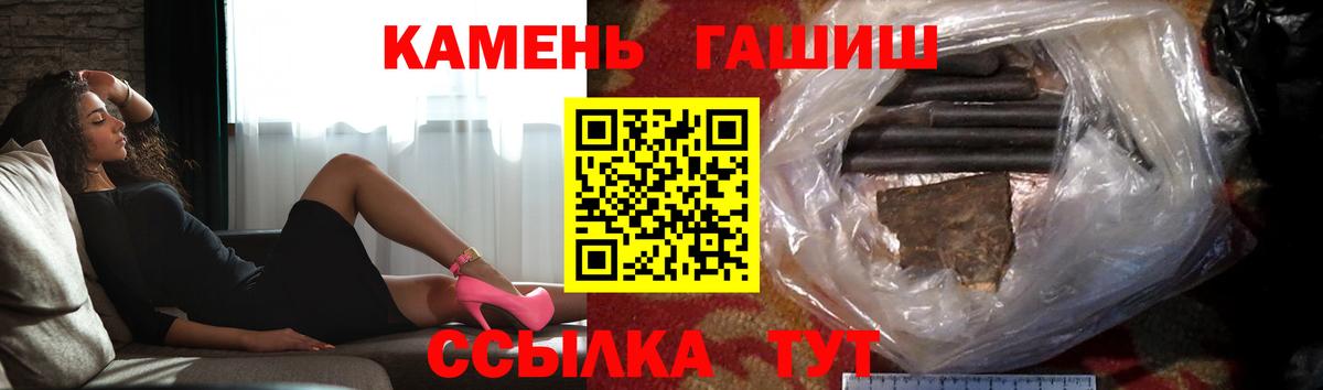 ГАШИШ убойный  Гашиш Premium  Вход с VPN  Алапаевск 