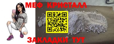 индика Кунгур