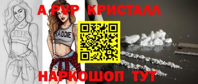 индика Кунгур