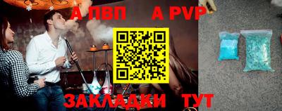индика Кунгур
