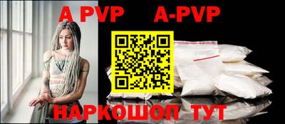 индика Кунгур