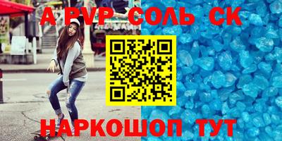 индика Кунгур