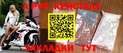 индика Кунгур