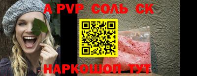 индика Кунгур
