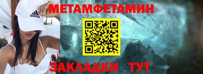 индика Кунгур