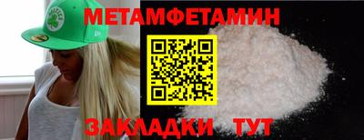 индика Кунгур