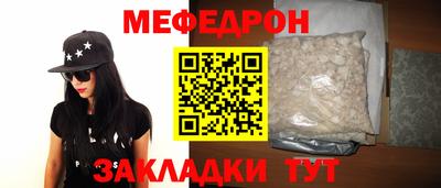 индика Кунгур