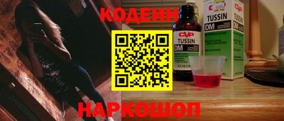 индика Кунгур
