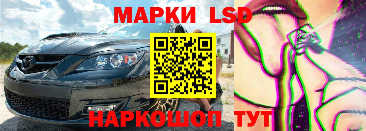 Алапаевск  Лсд 25 экстази кислота  Вход с VPN 