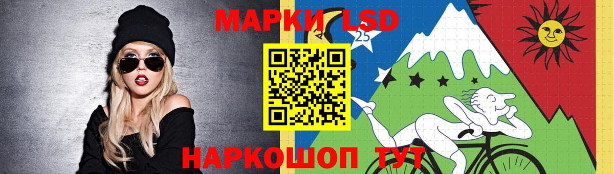 Лсд 25 экстази ecstasy Алапаевск