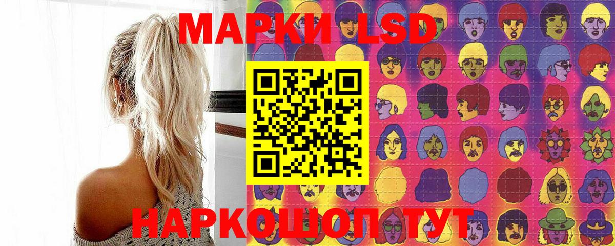 Марки 25I-NBOMe 1500мкг  Вход с VPN  Наркотические марки  что такое наркотик  Алапаевск 