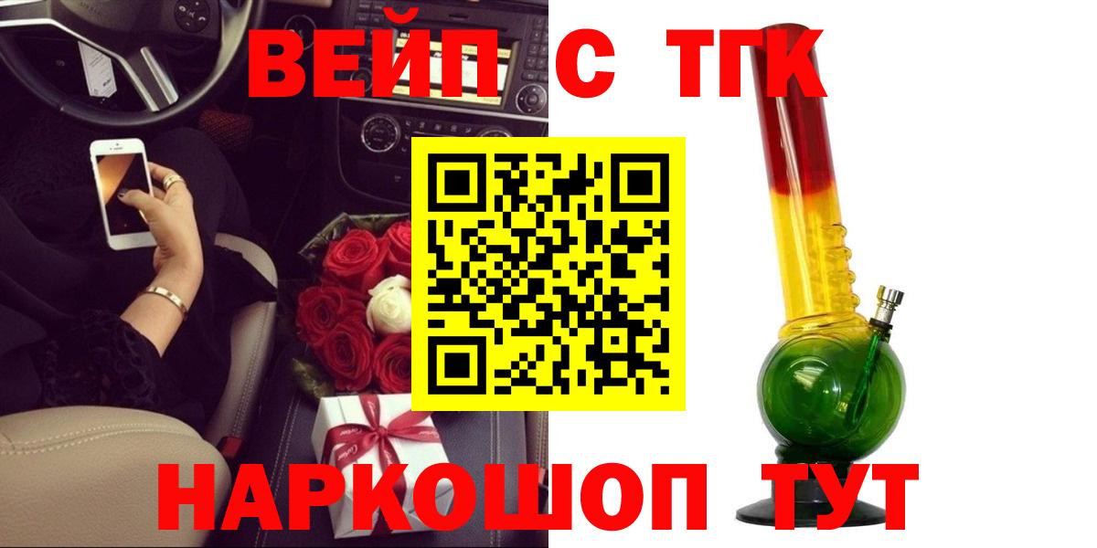 ТГК Wax Алапаевск