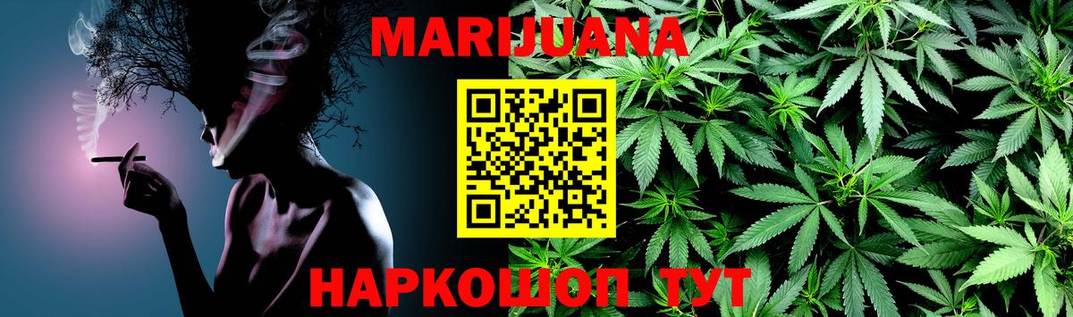 Каннабис SATIVA & INDICA Алапаевск