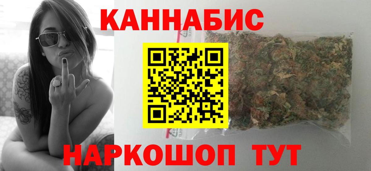 Марихуана LSD WEED  Вход с VPN  Бошки марихуана MAZAR  Алапаевск  Шишки марихуана White Widow 